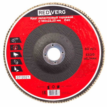 Круг лепестковый REDVERG торцевой 180х22,23мм Р40(920411)