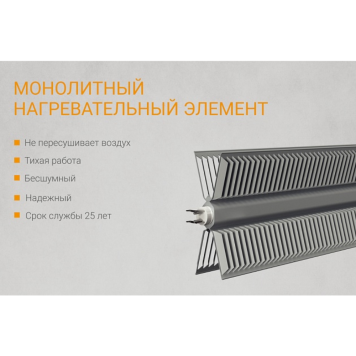 Конвектор электрический Kalashnikov KVCH-E05M-11-2