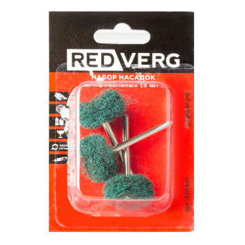 Набор насадок шлифовальных REDVERG (3 шт) (830401)