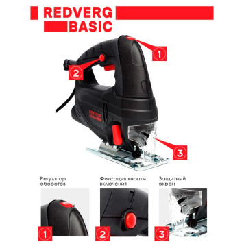 Лобзик REDVERG Basic JS600-5