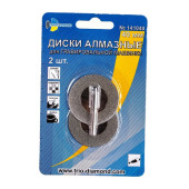 Диск алмазный Trio-Diamond для гравировальной машинки 40мм (2шт.)