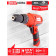 Шуруповерт электрический REDVERG RD-SD330/2
