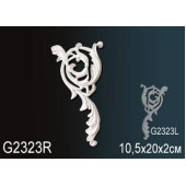 Декоративный элемент G2323R Декоративный элемент G2323R