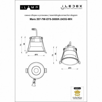 Встраиваемый светильник iLedex Technical Mars 207-7W-D75-3000K-24DG-WH-3