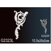 Декоративный элемент G2323L Декоративный элемент G2323L
