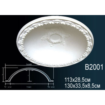 Купол из полиуретана B2001