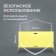 Конвектор электрический Zeder 10MX-12 YELLOW