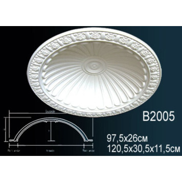 Купол из полиуретана B2005