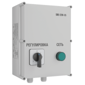 Регуляторы скорости SRE-220-10