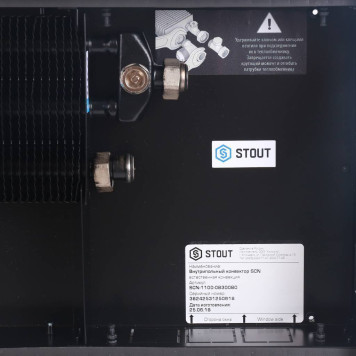 Конвектор внутрипольный STOUT SCN 80.300.800 (Решётка роликовая) SCN-1100-0830080 (SCN-1100-0830080)-5
