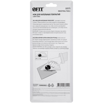 Нож для напольных покрытий с дисковым лезвием-3