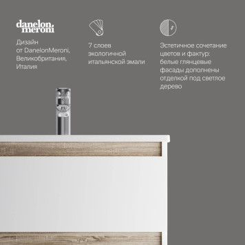 M85AFSX0652WG База под раковину, напольная, 65 см, 2 ящика, белый глянец-4