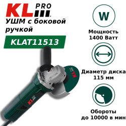 Шлифовальная машина KLPRO KLAT11513