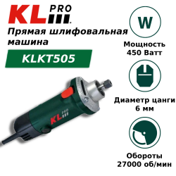 Шлифовальная машина KLPRO KLKT505