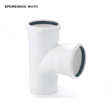 Тройник 160/110/45