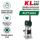 Фрезер KLPRO KLFT1021