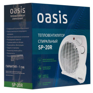 Тепловая завеса Oasis SP-20R-5
