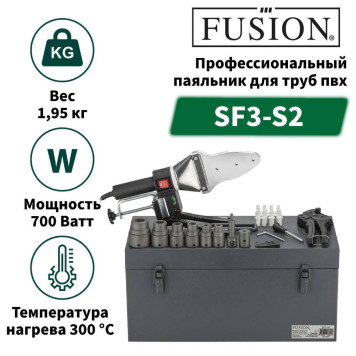 Паяльник FUSION SF3-S2