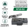 Паяльник FUSION KF10-S2