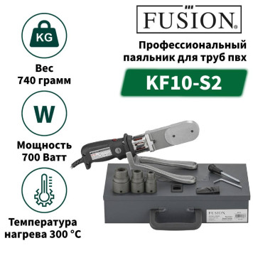 Паяльник FUSION KF10-S2