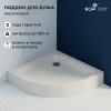 Душевой поддон полукруглый RGW LUX/TN-P 900x900
