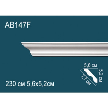 Карниз AB147F