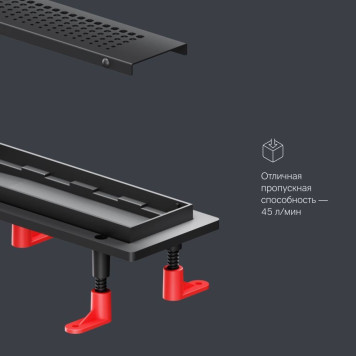 W02SC-P11-070-01BM Трап для душа линейный, универсальный затвор Cut Gradient, 70 см-7