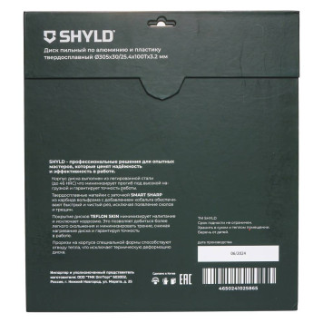Диск пильный по алюминию и пластику SHYLD твердосплавный 305х30/25,4 мм, 100 зубьев(20690)-1