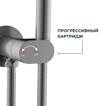 Гигиенический душ со смесителем RGW SP-213Gr-4