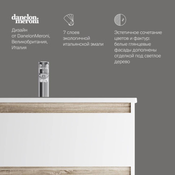 M85AFSX0802WG База под раковину, напольная, 80 см, 2 ящика, белый глянец-4