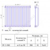 Радиатор трубчат РС 2-500 22 секц бок/п ВР 3/4 quot; в/к RAL9016 КЗТО