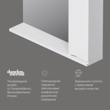 M80MPR0801WG Зеркальный шкаф с подсветкой 80 см, правый, белый-5