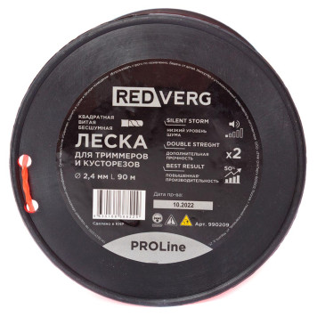 Леска для триммера REDVERG PROLine д 2,4мм (90м) витая бесшумная (990209)-1