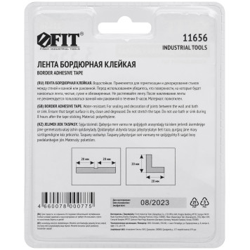 Лента бордюрная, клейкая, водостойкая, 20 мм х 20 мм х 3,35 м-3