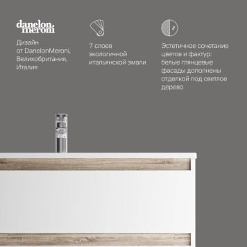 M85AFSX1002WG База под раковину, напольная, 100 см, 2 ящика, белый глянец-4