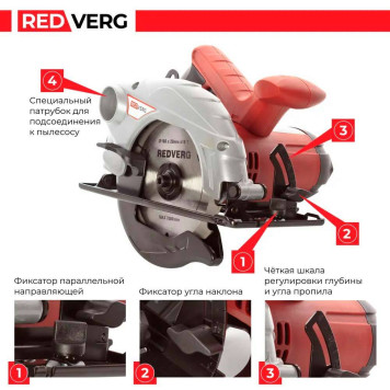 Пила дисковая электрическая REDVERG RD-CS130-55-6