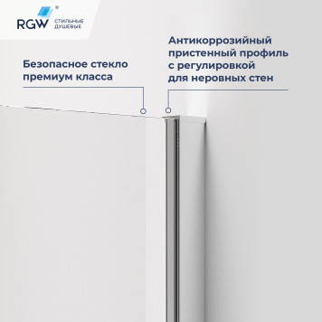 Душевой уголок RGW PA-83 800x800-2