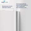 Душевой уголок RGW PA-83 900x900