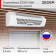 Тепловая завеса Zeder ZСS01-308 (FrameHeat)