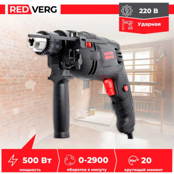 Дрель REDVERG Basic ID500 ударная (ЗВП)-4