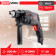 Дрель REDVERG Basic ID500 ударная (ЗВП)