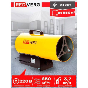 Воздухонагреватель газовый REDVERG RD-GH51-5