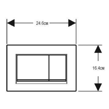 Geberit Sigma20 Клавиша для двойного смыва, квадратная, цвет: хром матовый. 115.883.JQ.1-1