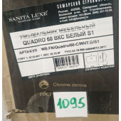 SaleAQWB.FN/Quadro/60-C/WHT.G/S Sanita Luxe Quadro 60 Раковина мебельная 610х471х164(20) мм, с отв. SaleWB.FN_Quadro_60-C_WHT.G_S_1095