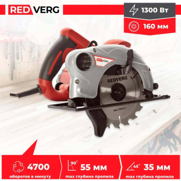 Пила дисковая электрическая REDVERG RD-CS130-55-5