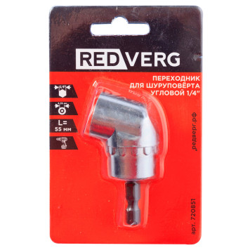 Переходник для шуруповерта угловой REDVERG 1/4 (720851)-1