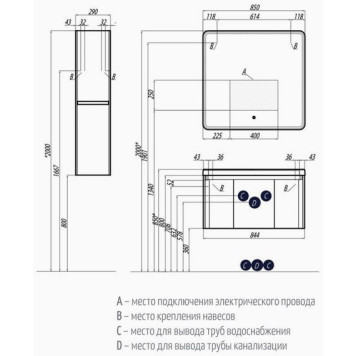 1A2088K1SH010 Набор: 1A208801SH010 Тумба-умывальник Шерилл 85/ 1A71443KSH010 Раковина Шерилл 1A2088K1SH010-2
