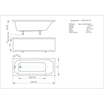 Ванна Лугано прямоугольная 17070 см LUG170-0000001-2