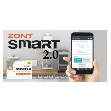 Термостат TVP Electronics GSM/WiFi-Climate ZONT SMART 2.0-4