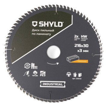 Диск пильный по ламинату SHYLD твердосплавный 216х30 мм, 80 зубьев(20540)